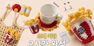 Popcorn Anahtarlık Yapılışı - Örgü Modelleri - el yapımı anahtarlık modelleri kolay amigurumi anahtarlık tarifi kolay örgü anahtarlık modelleri örgü anahtarlık modelleri ve yapılışları örgü anahtarlık pinterest tığ işi anahtarlık modelleri