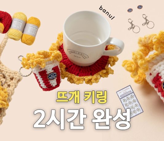 Popcorn Anahtarlık Yapılışı - Örgü Modelleri - el yapımı anahtarlık modelleri kolay amigurumi anahtarlık tarifi kolay örgü anahtarlık modelleri örgü anahtarlık modelleri ve yapılışları örgü anahtarlık pinterest tığ işi anahtarlık modelleri