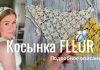 Tığ İşi Üçgen Bandana Yapımı - Örgü Modelleri - değişik örgü bandana modelleri en yeni bandana modelleri örgü bandana modelleri bayan tığ işi bandana modelleri pinterest yazlık örgü bandana modelleri