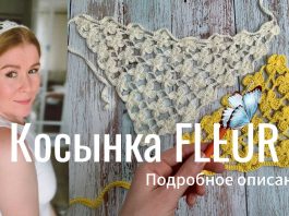 Tığ İşi Üçgen Bandana Yapımı - Örgü Modelleri - değişik örgü bandana modelleri en yeni bandana modelleri örgü bandana modelleri bayan tığ işi bandana modelleri pinterest yazlık örgü bandana modelleri