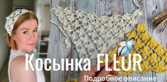 Tığ İşi Üçgen Bandana Yapımı Tığ İşi Üçgen Bandana Yapımı - Örgü Modelleri - değişik örgü bandana modelleri en yeni bandana modelleri örgü bandana modelleri bayan tığ işi bandana modelleri pinterest yazlık örgü bandana modelleri