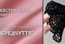 Ajurlu Örgü Kolluk Yapımı Ajurlu Örgü Kolluk Yapımı - Dantel Örnekleri - dantel kolluk modelleri dantel kolluk yapımı dantelli kolluk modelleri örgü kolluk yapımı tığ işi kolluk modelleri