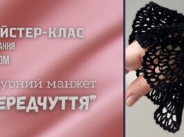 Ajurlu Örgü Kolluk Yapımı - Dantel Örnekleri - dantel kolluk modelleri dantel kolluk yapımı dantelli kolluk modelleri örgü kolluk yapımı tığ işi kolluk modelleri