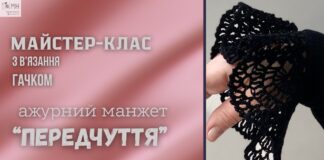 Ajurlu Örgü Kolluk Yapımı - Dantel Örnekleri - dantel kolluk modelleri dantel kolluk yapımı dantelli kolluk modelleri örgü kolluk yapımı tığ işi kolluk modelleri