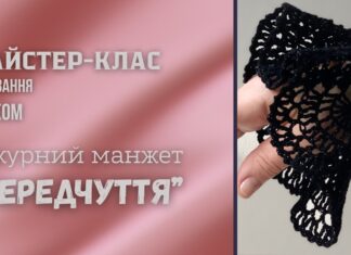Ajurlu Örgü Kolluk Yapımı - Dantel Örnekleri - dantel kolluk modelleri dantel kolluk yapımı dantelli kolluk modelleri örgü kolluk yapımı tığ işi kolluk modelleri