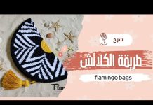Örgü El Çantası Yapımı - Örgü Modelleri - el örgüsü çanta modelleri yapılışı örgü el çantası modelleri tığ işi çanta modelleri ve yapılışları tığla örme çanta modelleri