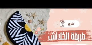 Örgü El Çantası Yapımı - Örgü Modelleri - el örgüsü çanta modelleri yapılışı örgü el çantası modelleri tığ işi çanta modelleri ve yapılışları tığla örme çanta modelleri