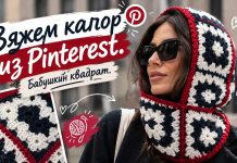Pinterest Örgü Kapüşon Yapımı - Örgü Modelleri - balaklava modelleri balaklava örgü modelleri balaklava örgü nasıl yapılır pinterest balaklava modelleri