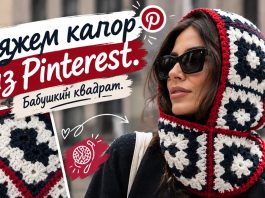 Pinterest Örgü Kapüşon Yapımı - Örgü Modelleri - balaklava modelleri balaklava örgü modelleri balaklava örgü nasıl yapılır pinterest balaklava modelleri