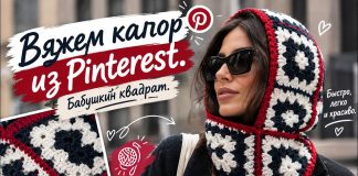 Pinterest Örgü Kapüşon Yapımı - Örgü Modelleri - balaklava modelleri balaklava örgü modelleri balaklava örgü nasıl yapılır pinterest balaklava modelleri