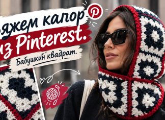 Pinterest Örgü Kapüşon Yapımı - Örgü Modelleri - balaklava modelleri balaklava örgü modelleri balaklava örgü nasıl yapılır pinterest balaklava modelleri