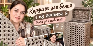 Rattan Çamaşır Sepeti Nasıl Yapılır? - Kendin Yap - banyo kirli sepeti yapımı evde çamaşır sepeti yapımı kirli çamaşır sepeti kirli sepeti modelleri plastik çamaşır sepeti süsleme
