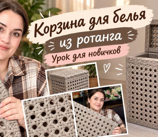 Rattan Çamaşır Sepeti Nasıl Yapılır? - Kendin Yap - banyo kirli sepeti yapımı evde çamaşır sepeti yapımı kirli çamaşır sepeti kirli sepeti modelleri plastik çamaşır sepeti süsleme